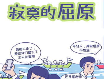 ΰ���������� - �ۺ���������ƽ̨|������������ͬ��